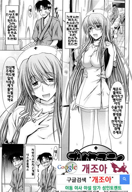 PURE 걸 3_by 망가 이미지 #40