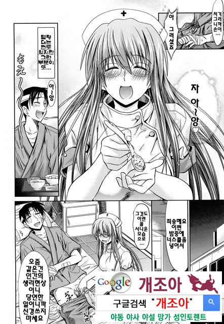 PURE 걸 3_by 망가 이미지 #43