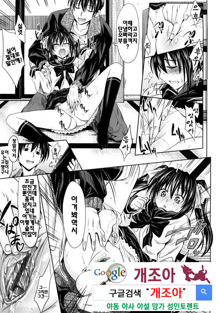 PURE 걸 2_by 망가 이미지 #1