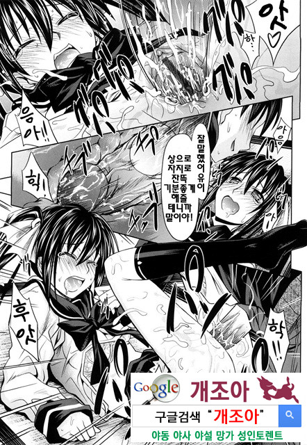 PURE 걸 2_by 망가 이미지 #7