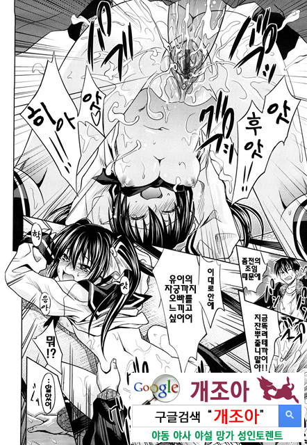 PURE 걸 2_by 망가 이미지 #12