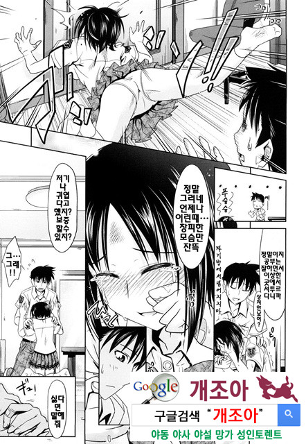 PURE 걸 2_by 망가 이미지 #23