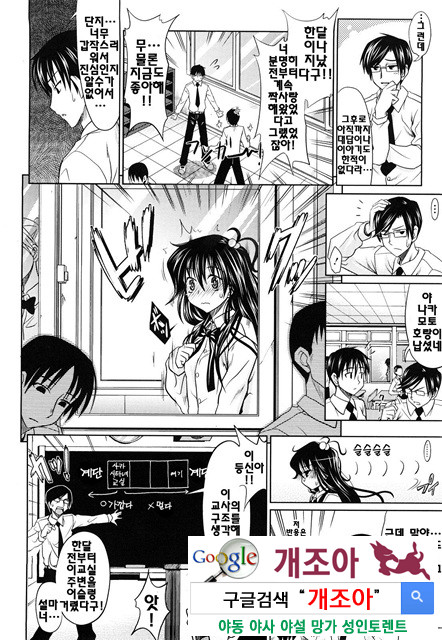 PURE 걸 2_by 망가 이미지 #42