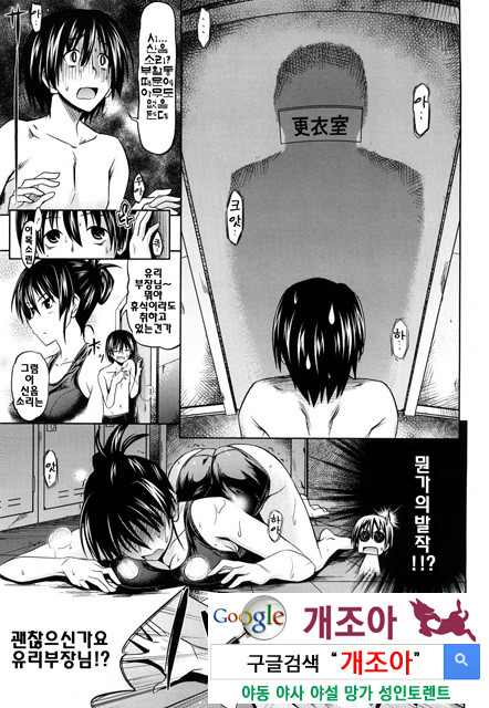 PURE 걸 1_by 망가 이미지 #11