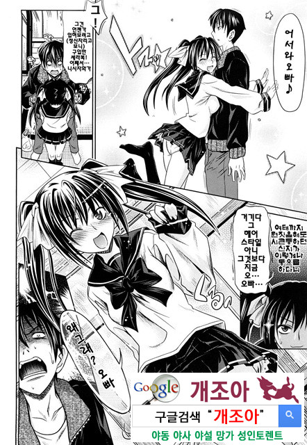 PURE 걸 1_by 망가 이미지 #34