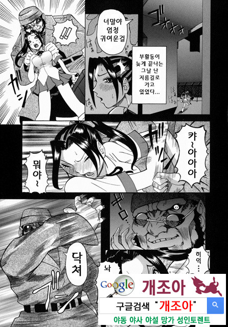 Peak 절정의 카르테 4_by 망가 이미지 #1