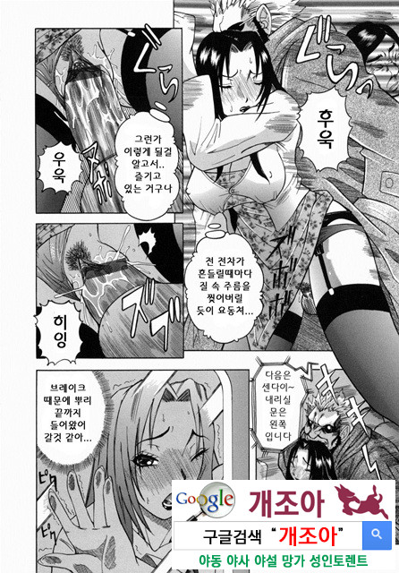 Peak 절정의 카르테 4_by 망가 이미지 #8