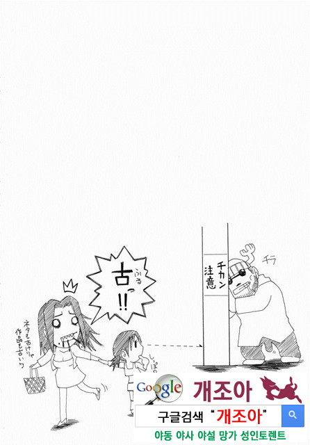 Peak 절정의 카르테 3_by 망가 이미지 #43