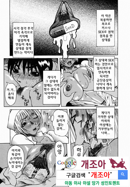 Peak 절정의 카르테 2_by 망가 이미지 #8