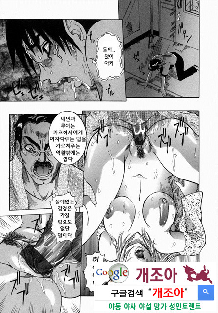 Peak 절정의 카르테 2_by 망가 이미지 #20