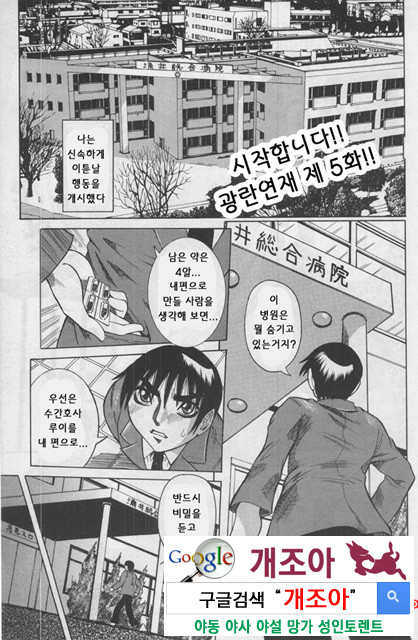 Peak 절정의 카르테 2_by 망가 이미지 #48