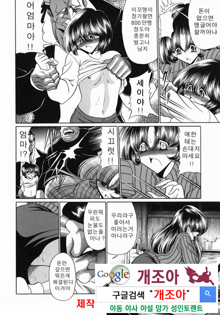 mama 5_by 망가 이미지 #26