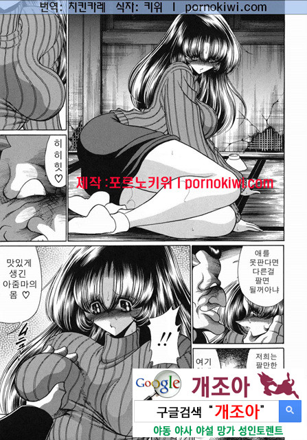 mama 5_by 망가 이미지 #27