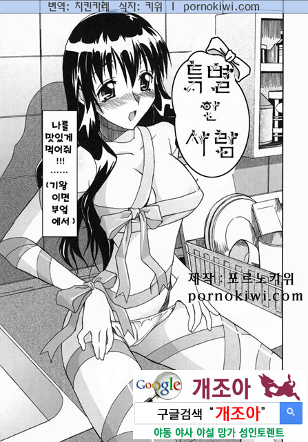 mama 4_by 망가 이미지 #12