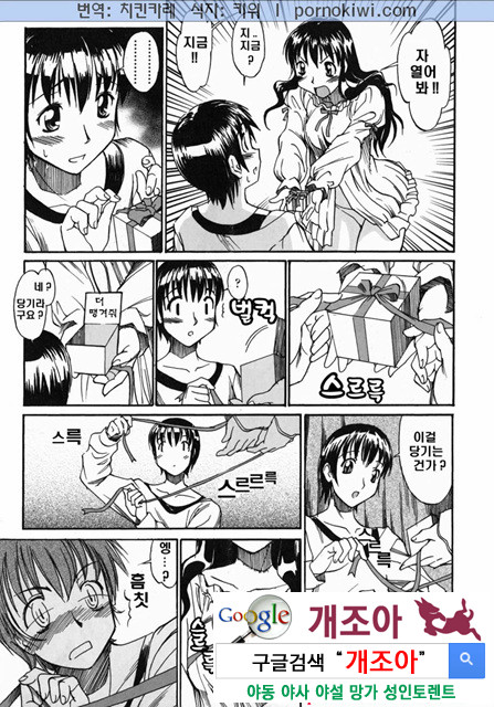 mama 4_by 망가 이미지 #16