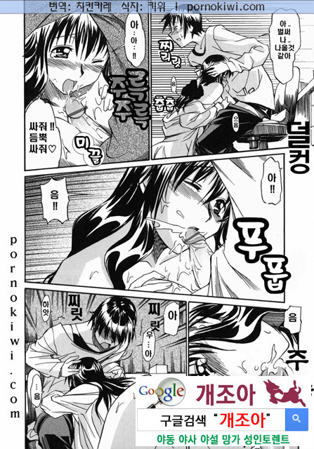 mama 4_by 망가 이미지 #21