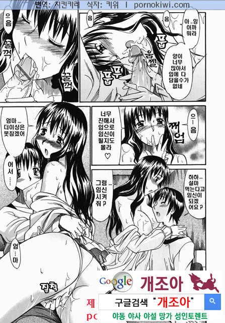 mama 4_by 망가 이미지 #22