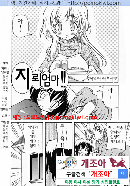 mama 3_by 망가 이미지 #2