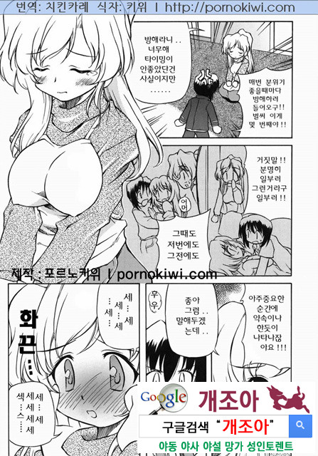 mama 3_by 망가 이미지 #3