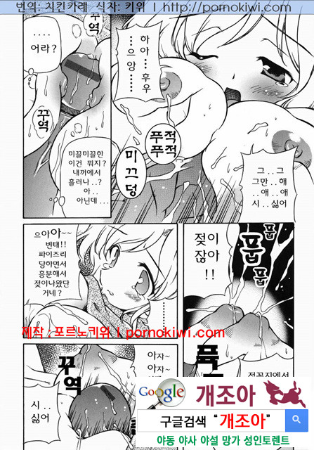 mama 3_by 망가 이미지 #8