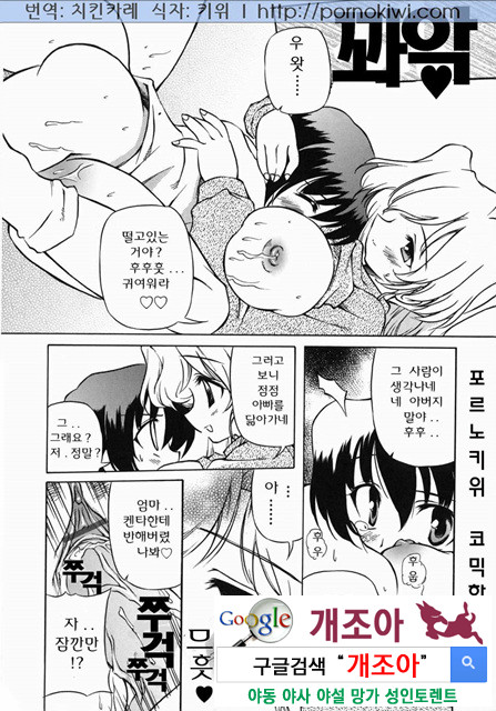 mama 3_by 망가 이미지 #14