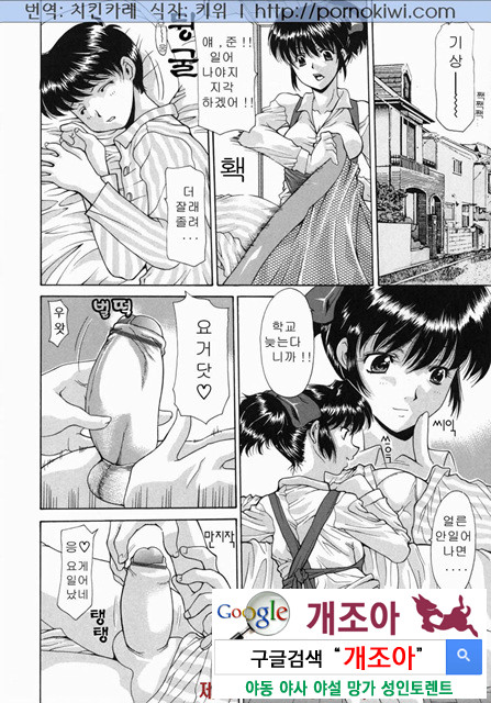 mama 3_by 망가 이미지 #18