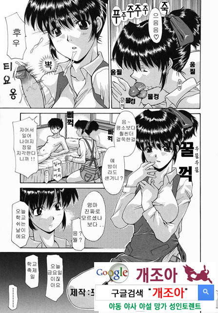 mama 3_by 망가 이미지 #21