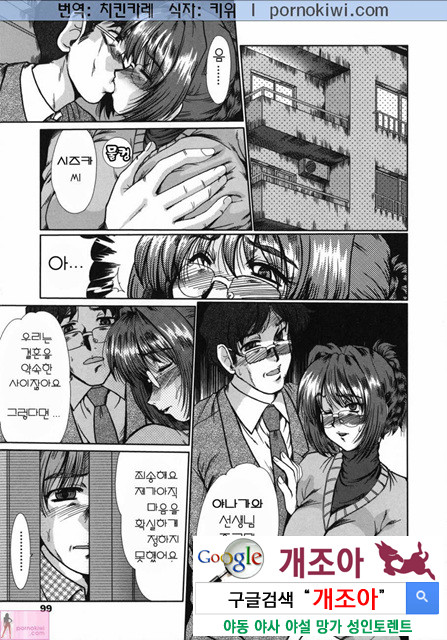 mama 3_by 망가 이미지 #33