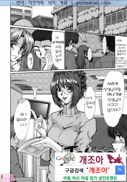 mama 3_by 망가 이미지 #34