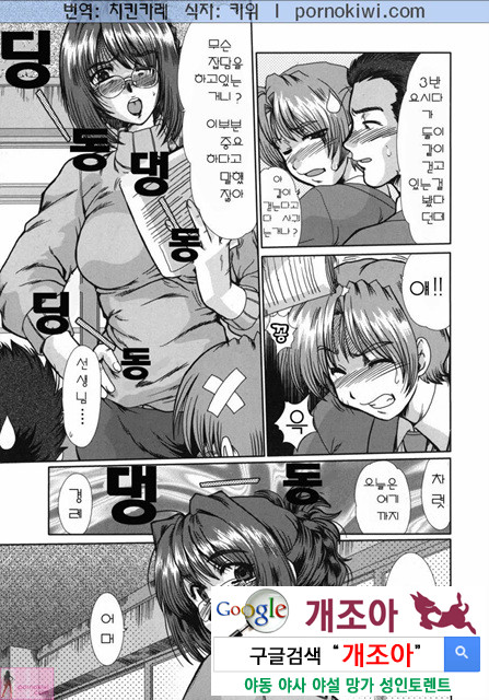 mama 3_by 망가 이미지 #35