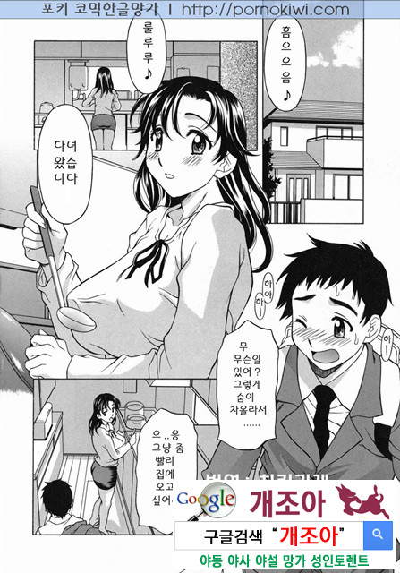 mama 2_by 망가 이미지 #2