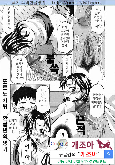 mama 2_by 망가 이미지 #5