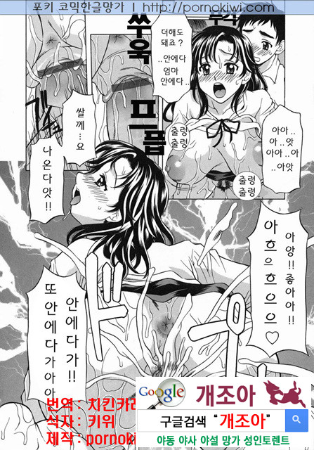 mama 2_by 망가 이미지 #8