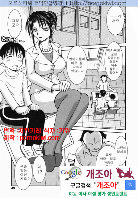 mama 2_by 망가 이미지 #21