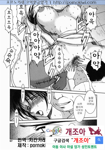 mama 2_by 망가 이미지 #29