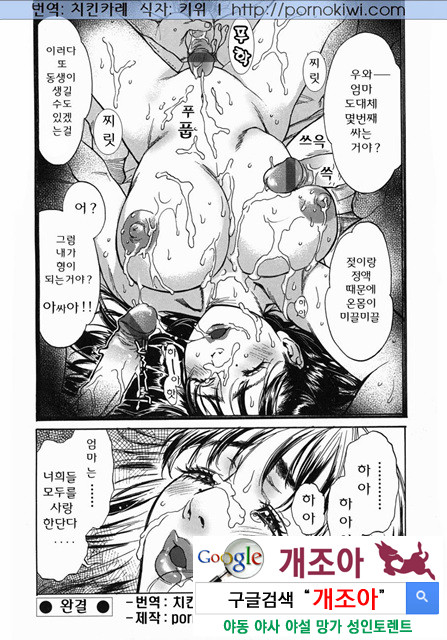 mama 1_by 망가 이미지 #26