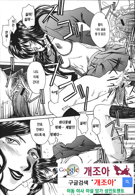 Indecent 6_by 망가 이미지 #28