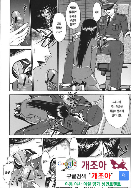 Indecent 5_by 망가 이미지 #20