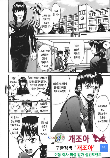 Indecent 3_by 망가 이미지 #3