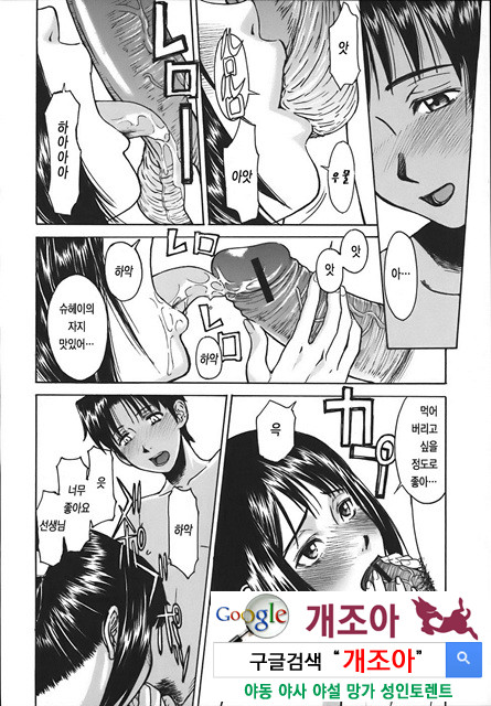 Indecent 2_by 망가 이미지 #14