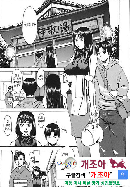 Indecent 1_by 망가 이미지 #29