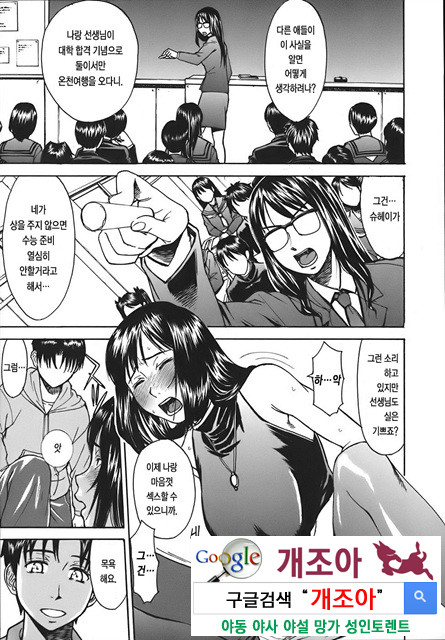 Indecent 1_by 망가 이미지 #33