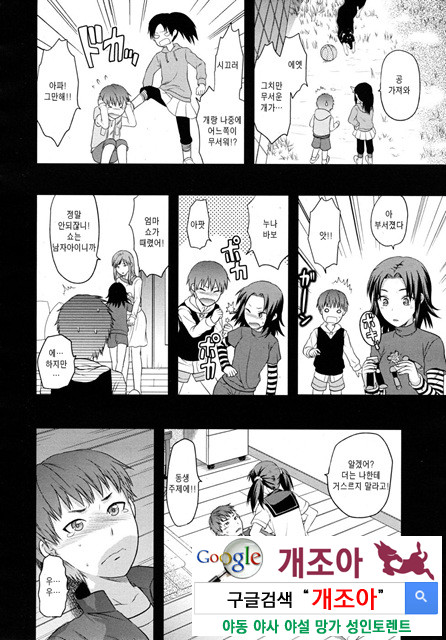 HAND_by 망가 이미지 #4