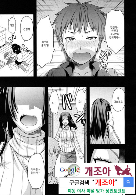 HAND_by 망가 이미지 #5