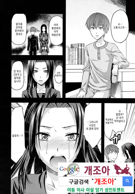 HAND_by 망가 이미지 #6