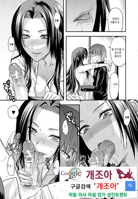 HAND_by 망가 이미지 #9