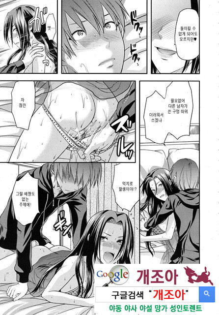 HAND_by 망가 이미지 #21