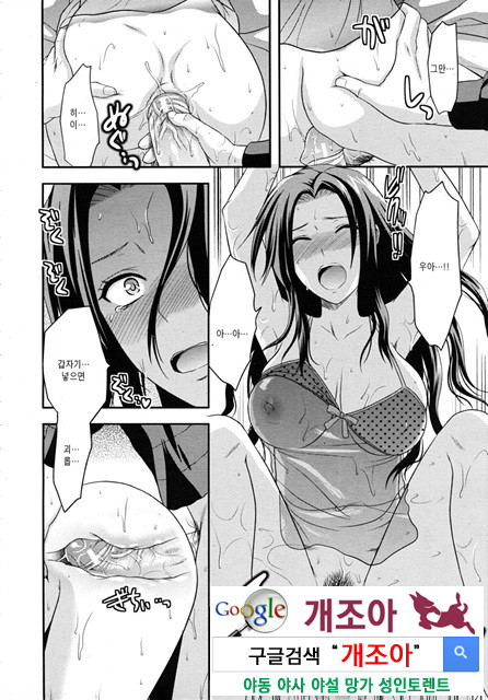 HAND_by 망가 이미지 #22