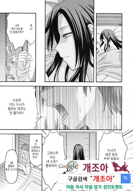 HAND_by 망가 이미지 #27