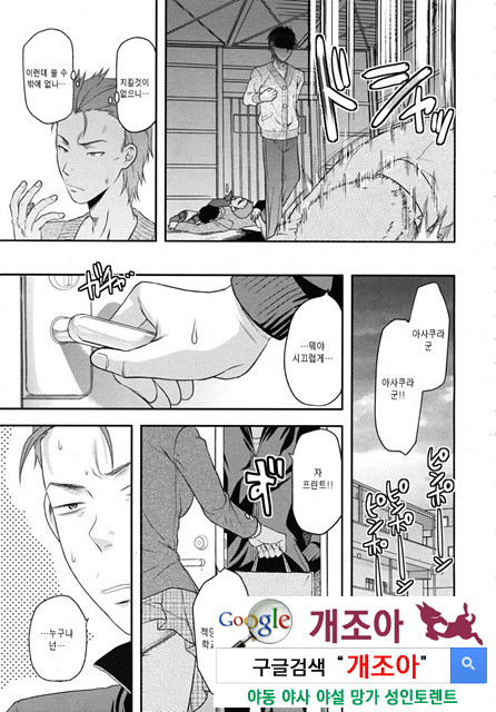 HAND_by 망가 이미지 #29